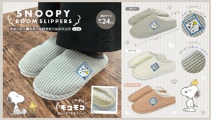 拖鞋 拖鞋 Snoopy史努比 3种类