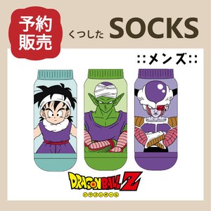【予約販売】(1月入荷予定) ラージサイズ靴下"ドラゴンボールZ"