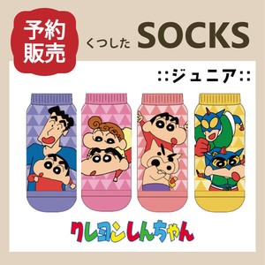 【予約販売】(1月入荷予定) ジュニア靴下"クレヨンしんちゃん"