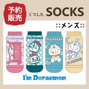 【予約販売】(1月入荷予定) ラージサイズ靴下"ドラえもん"