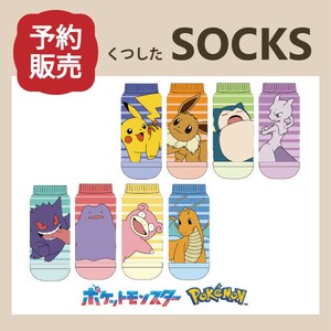 【予約販売】(1月入荷予定) レディース靴下"ポケットモンスター"