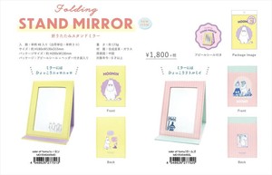 【予約品】ムーミン 折りたたみスタンドミラー《 9/25(木) 予約〆切り》