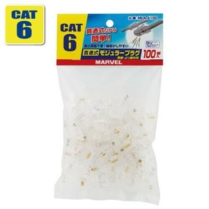 マーベル 貫通式モジュラープラグ　100個入 MLA-6100
