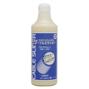 マーベル ケーブルスライダー　ウエットタイプ C-3006