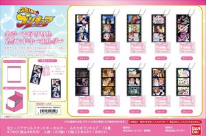 【10月2日締切】ふたりはプリキュア 名シーンアクリルスタンドキーホルダー (MM)