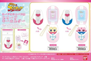 【10月2日締切】ふたりはプリキュア カードコミューン型スリーブキーホルダー (MM)