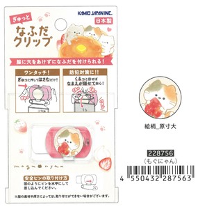 【2025年秋冬新作予約】【アイデア文具】なふだクリップ　もぐにゃん　228756