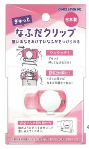 【2025年秋冬新作予約】【アイデア文具】なふだクリップ　クリアピンク　228761