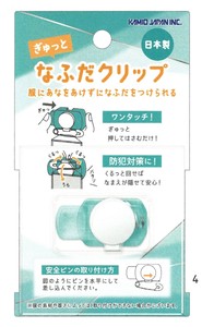 【2025年秋冬新作予約】【アイデア文具】なふだクリップ　クリアミント　228762