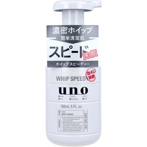 UNO(ウーノ) ホイップスピーディー f 泡状洗顔料 150mL