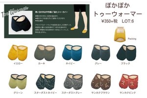 隐形袜/船袜