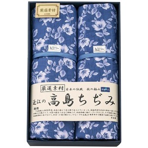 近江の高島ちぢみ キルトケット2枚セット TAK1110 2100-030