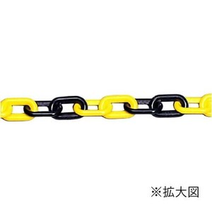 ユニット プラスチックチェーン(黄/黒)1.5m 871-16