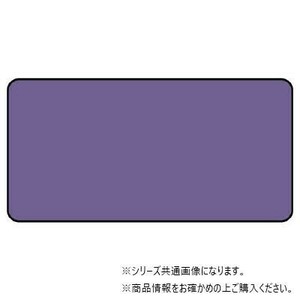 ユニット 配管ステッカー　灰紫無地(極小) AS-5-30SS