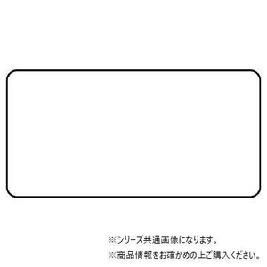 ユニット 配管識別ステッカー　白無地(極小) AS-3-30SS