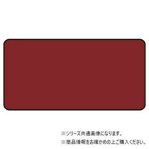 ユニット 配管ステッカー　暗い赤無地(極小) AS-2-30SS