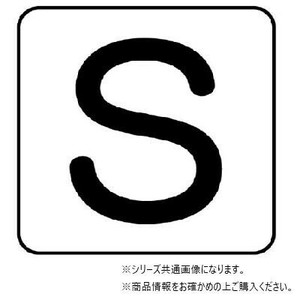 ユニット 配管ステッカー　S(極小) AS-25-19SS