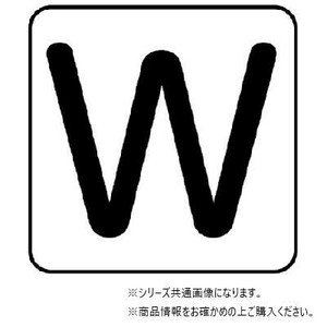 ユニット 配管ステッカー　W(極小) AS-25-23SS