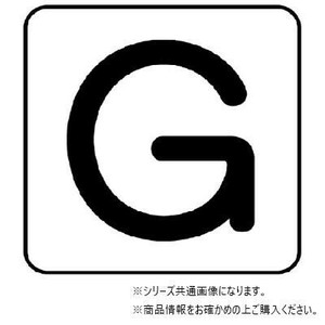 ユニット 配管ステッカー　G(極小) AS-25-7SS