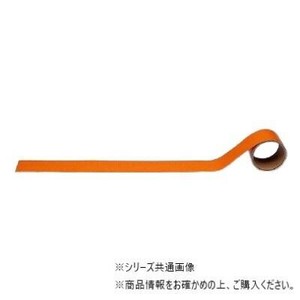 ユニット 配管識別テープ　その他・黄赤(中) AC-9M