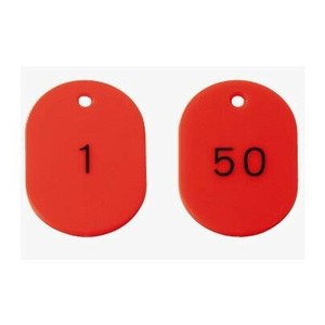 ユニット 番号札60×40赤1〜50　　50枚組 877-616