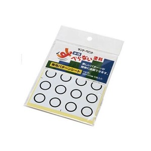 ユニット すべらない塗料用　Pシート(5枚1組) 863-73