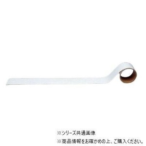 ユニット 配管識別テープ　空気用・白(大) AC-3L
