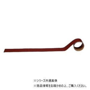 ユニット 配管識別テープ　蒸気用・暗い赤(大) AC-2L