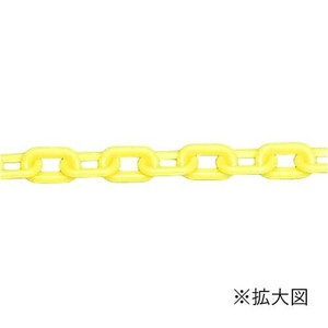 ユニット プラスチックチェーン　黄・蛍光色　3m 871-253