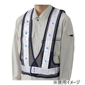 ユニット LED反射ベスト紺(青LED) 379-65A
