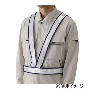 ユニット 反射ベスト(タスキ型)白 379-423