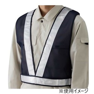 ユニット 反射ベストスタンダード型紺地白反射LL 379-62