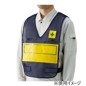 ユニット 反射表示付ベスト紺無地 379-703