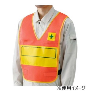 ユニット 反射表示付ベスト蛍光オレンジ無地 379-701