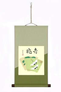 吉岡浩太郎　色紙掛　1434040・吉兆