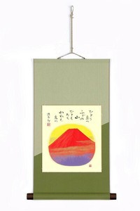 吉岡浩太郎　色紙掛　1435740・赤富士