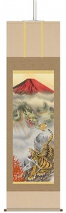江藤草淳掛軸(尺三)「龍虎雷轟厄除図」　12629