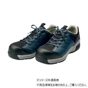 ユニット 先芯入りスニーカーネイビー28.0cm 873-64-11