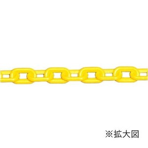 ユニット プラスチックチェーン　黄色　1m 871-221