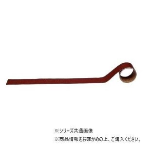 ユニット 配管識別テープ　蒸気用・暗い赤(極小) AC-2SS