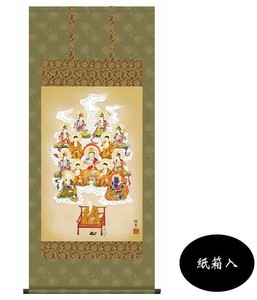 香山緑翠　仏画掛軸(尺4)　　「真言十三佛」　紙箱入　OE1-J534