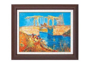ゴッホ名画額F6号　「アルルのはね橋」　1714340