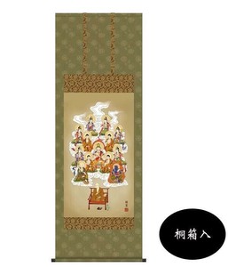 香山緑翠　仏画掛軸(尺5)　　「真言十三佛」　桐箱入　H6-042