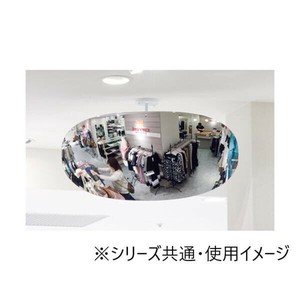 ユニット スーパーオーバルミラー　室内用 869-731