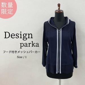 连帽衫 网眼 开衫