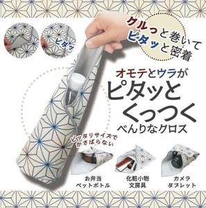 オモテとウラがピタッとくっつくべんりなクロス 813070 70