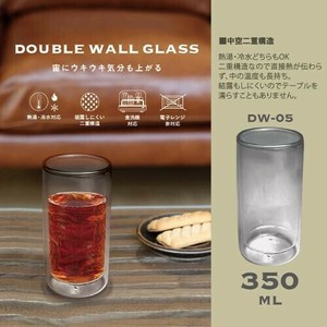 DW-05 ダブルウォールグラス 350ml 300400 62