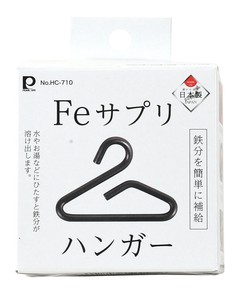 Feサプリ　ハンガー