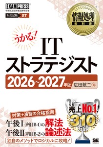 IT/情报书籍