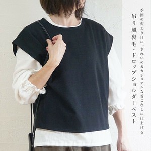 Vest/Gilet Drop-shoulder